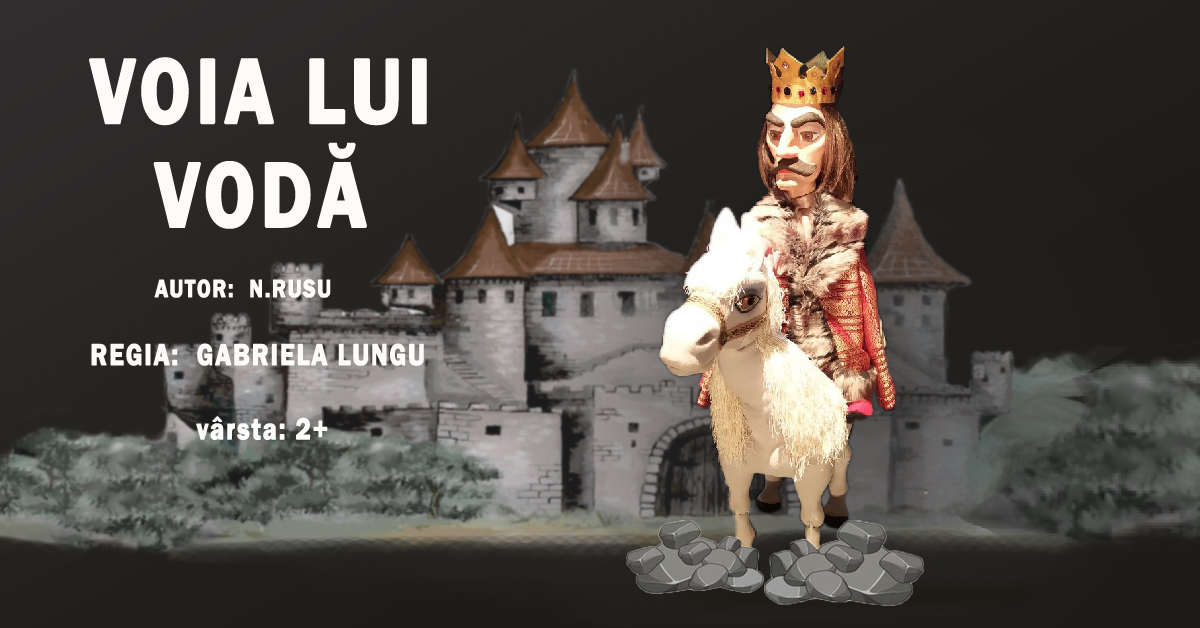 PREMIERĂ!